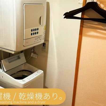דירות פוג'יושידה 富士吉田たまきや מראה חיצוני תמונה